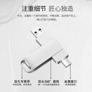 Suitable for huawei xiaomi honor vivo oppo redmi type-c mobile phone u disk 128g/64g computer two usb typec socket 128g