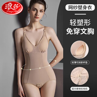 Langsha body shaping clothes women's body tight sexy butt lifting abdominal corset body sculpting bodysuit thin style with breast pad