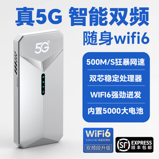 牧歌真5g随身wifi6千兆双频免插卡便携式cpe路由器适用车载上网卡移动联通高速流量上网宝mifi通用 【真5G旗舰版】石墨灰-WiFi6网速300m/s