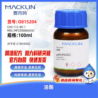 Macklin oleic acid cas 112-80-1 o815204-100ml