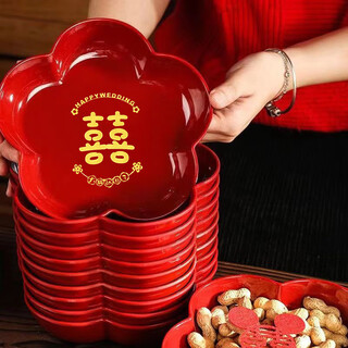 Baichao xi candy plate living room red dried fruit plate engagement decoration wedding happy fruit plate wedding decoration arrangement plate (happy style) small size 17.5*3.5cm 1 pack