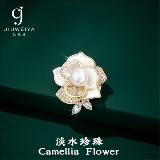 Jovia camellia brooch women's high-end freshwater pearl corsage anti-exposure pin scarf buckle for mother's birthday gift camellia brooch gift box white