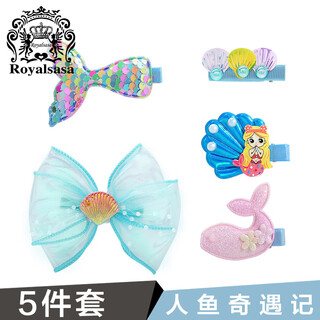 Royal sasa royal sasa princess ocean world hairpin bow hairpin little girl children's clip set hair accessories