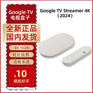 Google's current stock google tv streamer chromecast 4k tv box network set-top box streamer 4k+hdmi2.1 2-meter cable brand new in original packaging without instructions (unpacked and not returned)