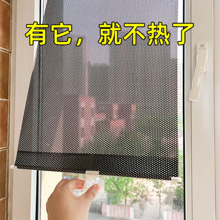 Xiluo sun protection curtain glass light-blocking installation free retractable suction cup without punching insulation roller blind 45*125cm