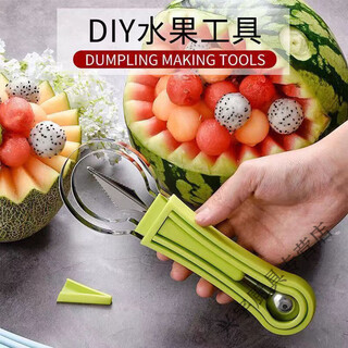 Fantasy fruit platter set, ball digger, carved melon naan maker, three-in-one spoon, diy embossed ball spoon, modeling water set