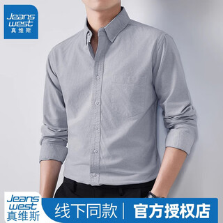 Jeanswest long-sleeved shirt men's autumn new breathable oxford spinning loose versatile top coat no-iron casual shirt outer wear s72 gray