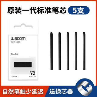 Wacom intuos pth660 learning board ctl472 672 6100 4100 cintiq dtk1661 refill ack20001 standard refill 5 pack