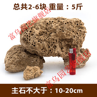 Shxi natural water-absorbing stone raw stone water stone wool crushed stone rockery bonsai micro landscape landscaping small ornaments with stones absorbent stone raw stone 10-20cm5jin jin is equal to 0.5kg