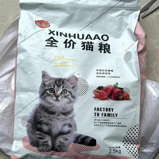 Ouoety good goods xinhuaao full price cat food adult cat big bag kitten cat food nutrition stray cat universal type 3 jin jin equals 0.5 kg 5 jin jin equals 0.5 kg 10 jin jin equals 0.5 kg 5 jin jin equals 0.5 kg / double combination basic tuna + high protein 1g