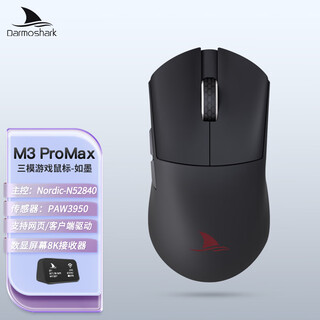 Darmoshark达摩鲨 M3PROMAX 三模无线鼠标 蓝牙2.4G有线 PAW3950 电竞游戏轻量化 对称中大鼠标 支持8K回报率 M3PROMAX黑色+NXP数显接收器