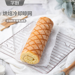 Xuechu cooling rack chiffon cake bread cookies mooncake egg yolk crisp drying net cake upside down drying rack baking tools