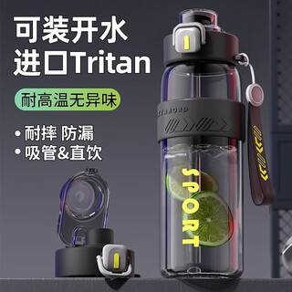 Sztaa sports water cup large capacity sports water bottle for boys and girls summer school special fitness portable water bottle high temperature resistant outdoor deep black - thickened pc double drink 800ml