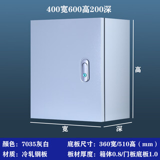Indoor exposed foundation box distribution box thickened vertical wall-mounted control box distribution cabinet wiring box electric control box customization 1.0 vertical box 400*600*200