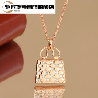 Chishe 18k gold diamond bag diamond pendant real diamond women rose gold necklace color gold bone chain ins simple and versatile 18k rose gold 15 points diamond about 2.3 grams (single 45cm