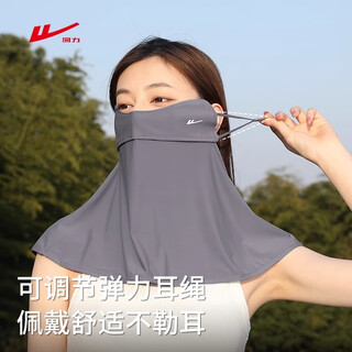 Pull back sun protection neck protection neck mask women's summer ice silk breathable mask outdoor riding fishing sunshade face mask dark gray