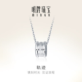 Ming brand jewelry platinum pendant pt950 white gold small waist ring pendant for women bfc0061 platinum single pendant about 2.17 grams