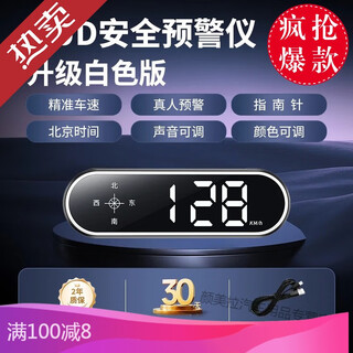 Shantou lincun 2025 new head-up display driving safety warning device electronic dog radar speed measurement car colorful hud warning ordinary without car charger intelligent time + early warning +