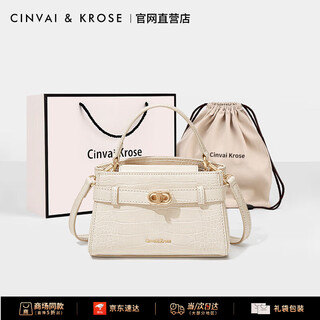 Cinvaikrose light luxury bag women's bag mini kelly bag 2025 new handbag shoulder crossbody bag chinese valentine's day gift cream white