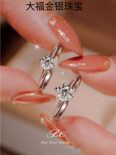 Pt950 platinum 1 carat moissanite diamond ring women's diamond ring for wedding ceremony as a birthday gift for girlfriend light luxury model classic six-claw main diamond 50 points live