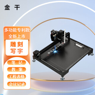 
Jingan 2025 version Jingan Intelligent Automatic Writing Robot Imitate Human Handwriting Typewriter Drawings and Drawings and Writes Lesson Plans Copying Books and Filling Forms Printer Artifact 2025 Multifunctional Exclusive Plus [Engraving +Ai Writing]