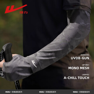 Pull back outdoor cycling mountaineering ice sleeve men's spring and summer new fishing elastic sports sunshade breathable ice silk sleeves dark gray