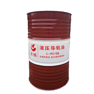 Great wall l-hg no. 68 hydraulic guide oil 170kg
