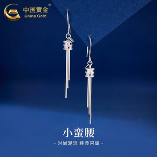 China gold pt950 platinum small waist tassel earrings light luxury earrings practical valentine's day birthday gifts for girls to wife pt950 platinum small waist tassel earrings about 3.4g