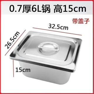 Home 2025 new stainless steel fryer single pot stall fried skewers pot gas fried fried dough sticks pot electric fryer commercial 6000ml thickened pot high with lid 15cm