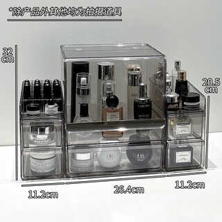 Cosmetics storage box desktop large-capacity skin care product dust-proof storage rack dressing table transparent drawer lipstick transparent gray large-capacity storage box + lipstick rack + storage 7