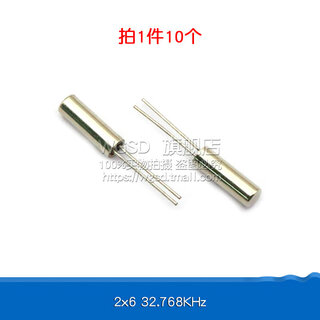Dafuri 3x8 cylindrical passive crystal oscillator 32.768k quartz crystal 2x6 quartz crystal 6mhz 8 12 16 2x6 32.768khz (10 pieces)