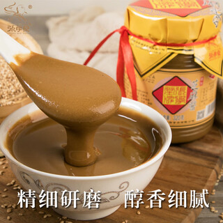 张学堂320g小磨芝麻酱添加调味热干面拌面火锅蘸料 原味