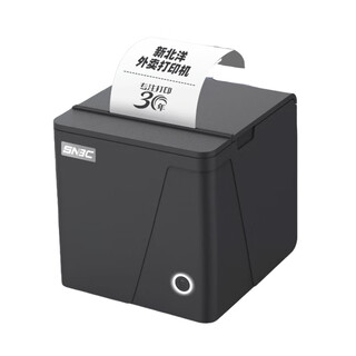 Sunmi hs hongsheng cash box cash register money box four-gate three-gate metal cash box with lock special for sunmi d series cash register 58 small ticket machine (usb)