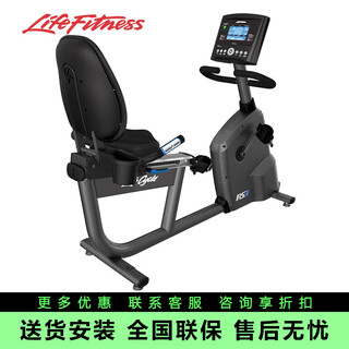 Lifefitness imported home exercise bike magnetically controlled indoor pedal bicycle super rs3 rs3-gc