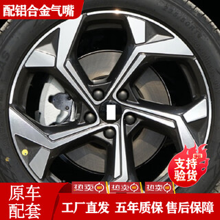 Yunmiao is suitable for 22-25 geely boyue l 1.5td dct distinguished 19-inch wheels, original factory style rims, 22-25 geely boyue l 19-inch original car