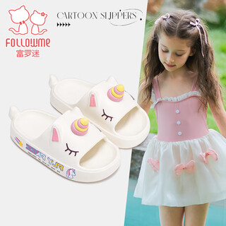 Fuluomi girls' summer indoor soft-soled non-slip children's home bathing slippers off-white 25 (25/26)