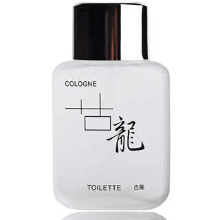 Serya cologne 50ml fresh light fragrance gift cologne (white) 50ml 1 bottle