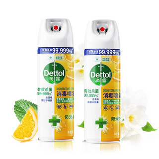 Dettol deodorizing disinfection spray 454ml toilet clothing disinfection toilet shoes deodorizing sterilizing air freshener sunshine citrus 454ml*2 no specifications