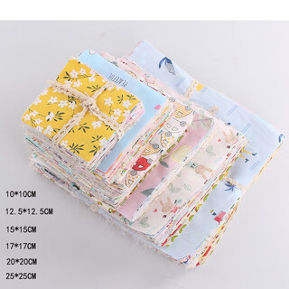 Pure cotton baijia quilt handmade diy patchwork rag cloth pure cotton floral cartoon scraps baby bag quilt hair tie 10*10cm100 pieces non-duplicate free needle and thread
