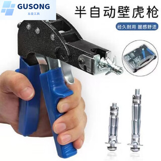 Hollow gecko hollow brick expansion screw tensioner gypsum board expansion screw tensioner main picture