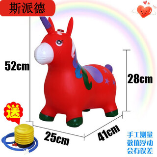 儿童充气跳跳跳马加大加厚稳固小鹿坐骑马音乐宝宝卡通独角兽玩具 红色五彩马-送充气泵