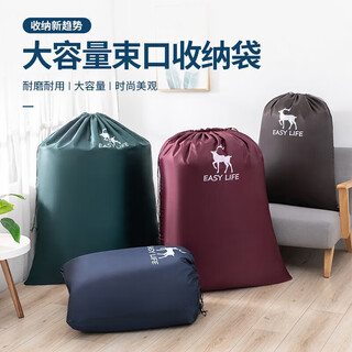 Haofanjie duffel bag storage bag moving packing bag duffel bag woven bag large capacity snakeskin bag quilt clothes storage bag extra large army green 95*120cm large capacity wear-resistant and durable