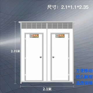 Jianhuida mobile toilet bathroom outdoor construction site temporary simple household rural renovation indoor integrated shower bath