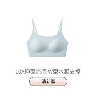 Beidi's genuine girls' underwear for junior and high school students in three stages of development, shock-proof, traceless vest bra for summer, cool and cooling, fresh blue xl (110-130jin jin equals 0.5kg)