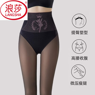 Langsha small black leggings for women to wear as outerwear in spring, autumn and winter, high waist, tummy control, slimming, feet and velvet 145 pantyhose, 1 pair, black and translucent for feet - small, 100g, suitable for 20-30 degrees
