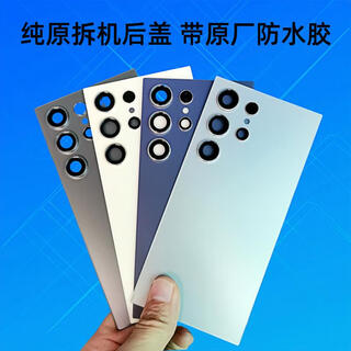 X is suitable for samsung s24ultra back cover original s24 s24+ mobile phone disassembly pure original rear shell glass s24u s24ultra titanium black pure original disassembly back cover