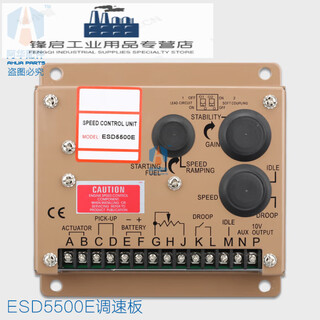Gac cummins speed control board diesel engine generator speed controller speed control module esd5500e