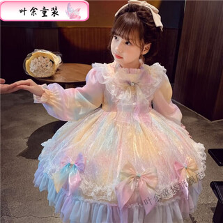Ye yu girls lolita princess dress little girls autumn clothing 2023 new style children's puffy rainbow mesh dress symphony m650 120 cm