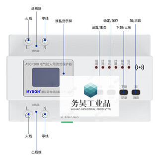 Mydon electrical fire protection current-limiting protector single-phase three-phase charging pile leakage protector ascp200-40 three-phase please consult customer service