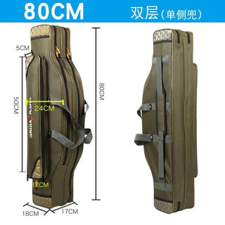 Fishing bag, big belly bag, sea rod bag, two layers, three layers, three layers, 80-130 cm wear-resistant fishing storage bag, 80 cm, two layers, big belly bag, oxford cloth brown